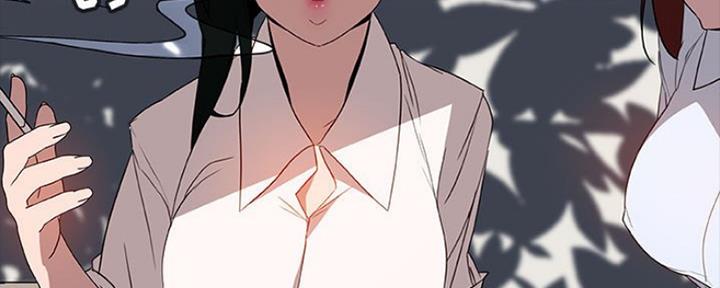 《合同制员工》第67话 第47页