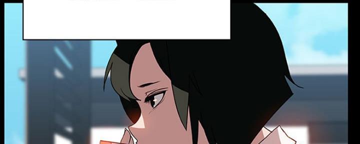 《合同制员工》第67话 第53页