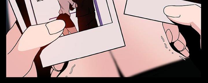 《合同制员工》第67话 第62页