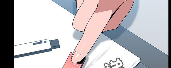 《合同制员工》第67话 第82页