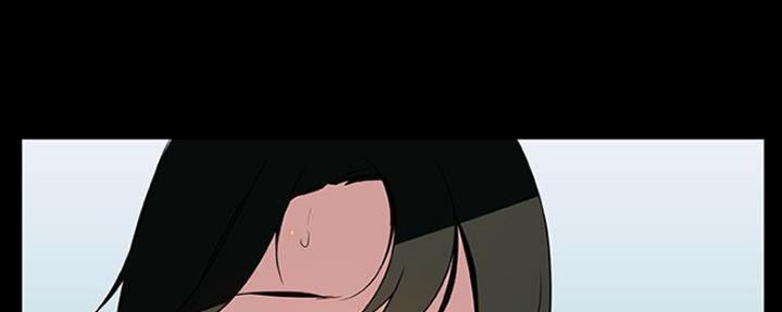《合同制员工》第67话 第85页