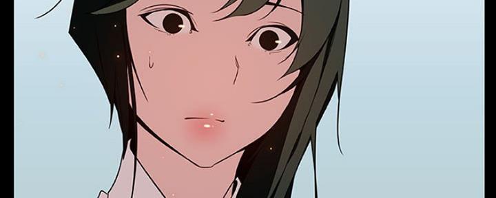 《合同制员工》第67话 第86页