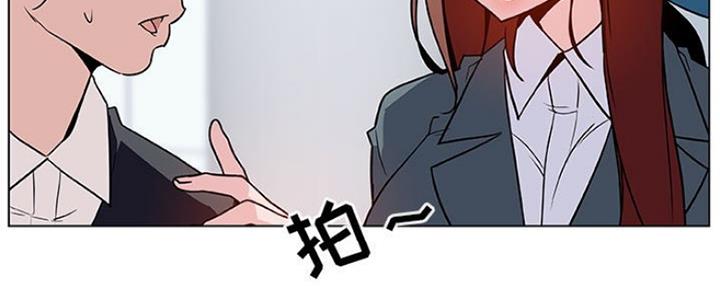 《合同制员工》第69话 第101页