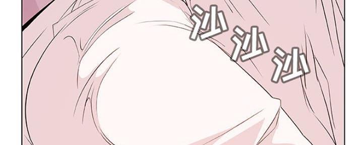 《合同制员工》第69话 第10页