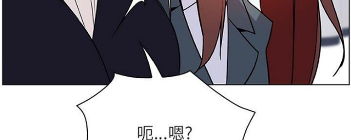 《合同制员工》第69话 第111页