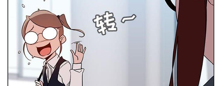 《合同制员工》第69话 第115页