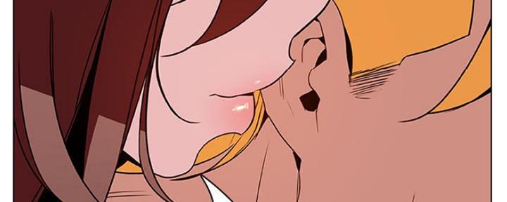 《合同制员工》第69话 第15页