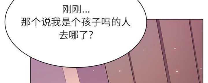 《合同制员工》第69话 第42页