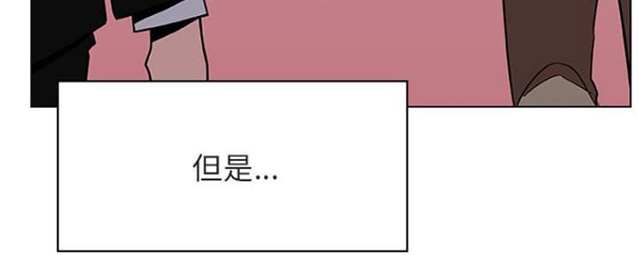 《合同制员工》第69话 第69页