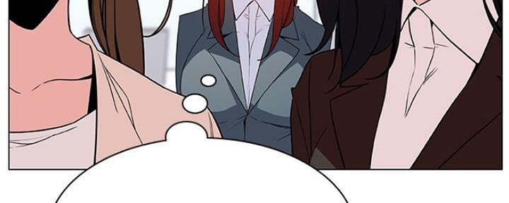 《合同制员工》第69话 第77页
