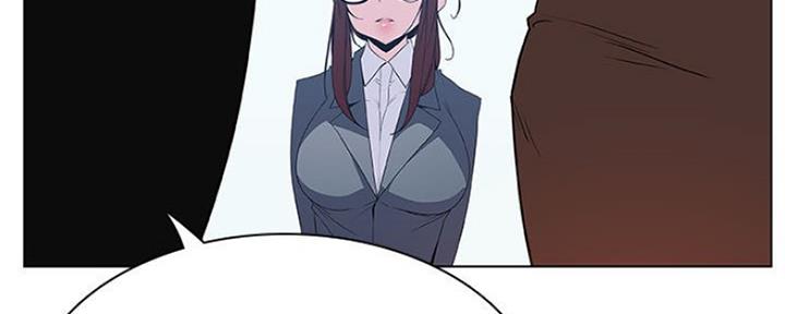 《合同制员工》第69话 第91页