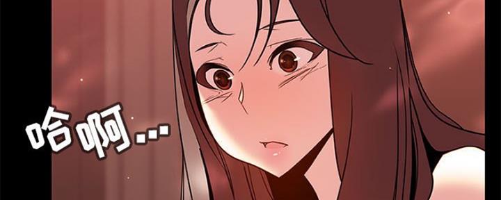 《合同制员工》第72话 第114页
