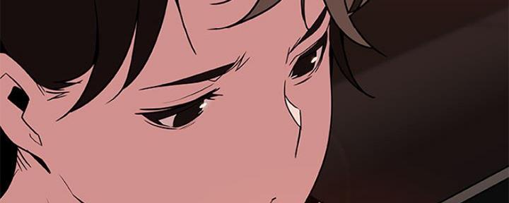 《合同制员工》第72话 第141页