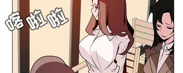 《合同制员工》第72话 第38页