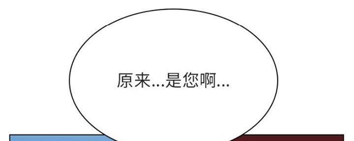 《合同制员工》第70话 第112页