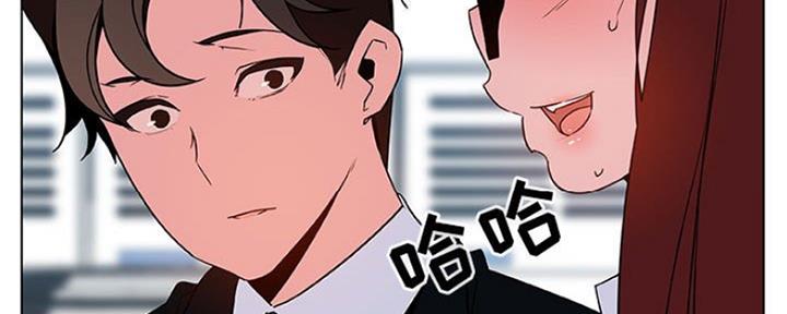 《合同制员工》第70话 第114页