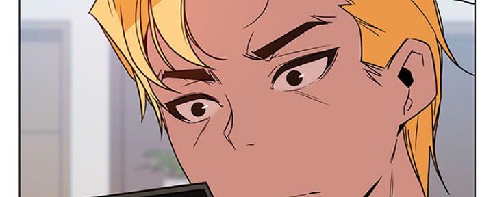 《合同制员工》第70话 第124页