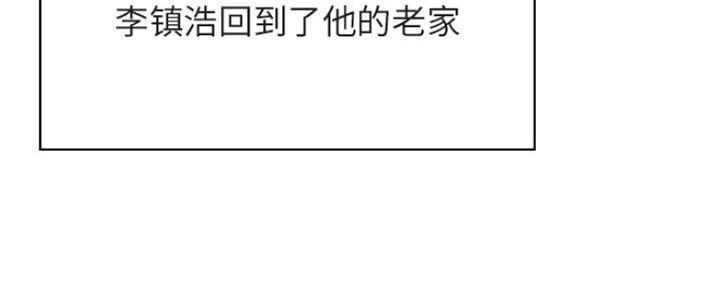 《合同制员工》第70话 第127页