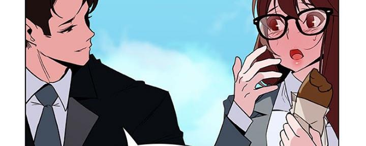 《合同制员工》第70话 第12页
