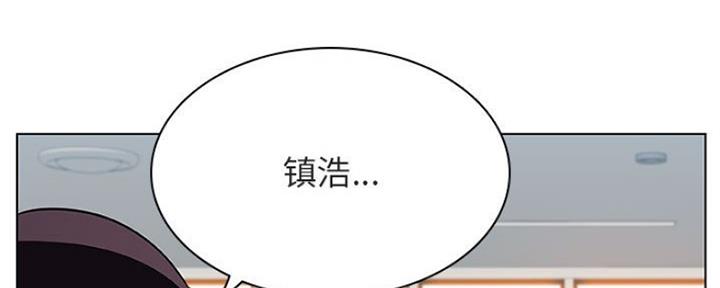 《合同制员工》第70话 第134页