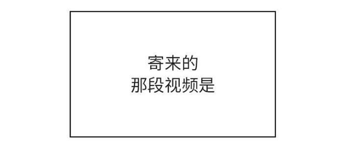 《合同制员工》第70话 第147页