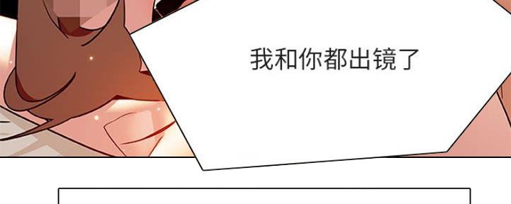 《合同制员工》第70话 第162页