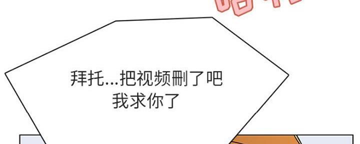 《合同制员工》第70话 第165页