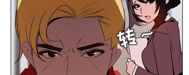 《合同制员工》第70话 第215页