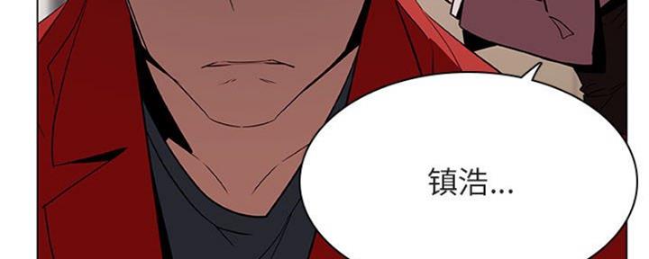 《合同制员工》第70话 第216页