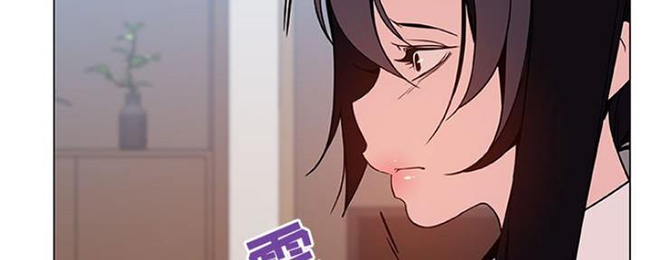 《合同制员工》第70话 第220页
