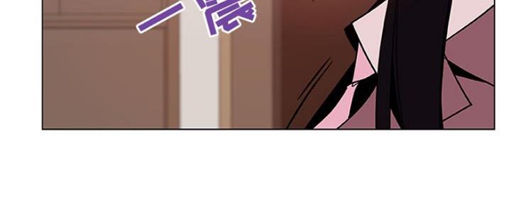 《合同制员工》第70话 第221页