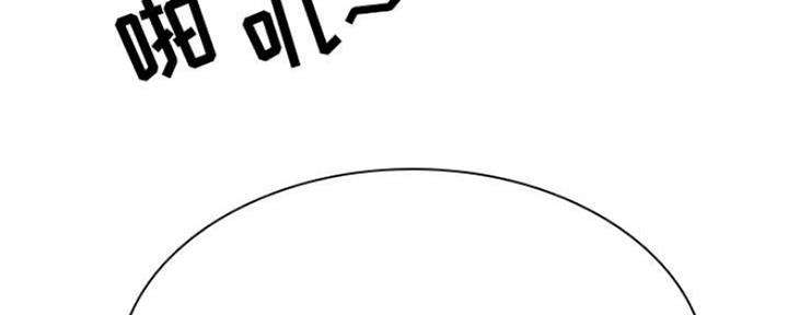 《合同制员工》第70话 第229页