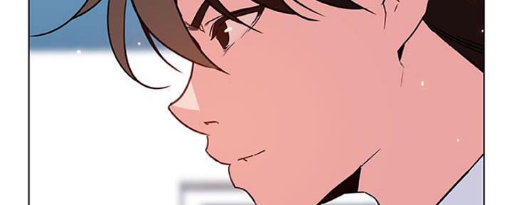 《合同制员工》第70话 第33页