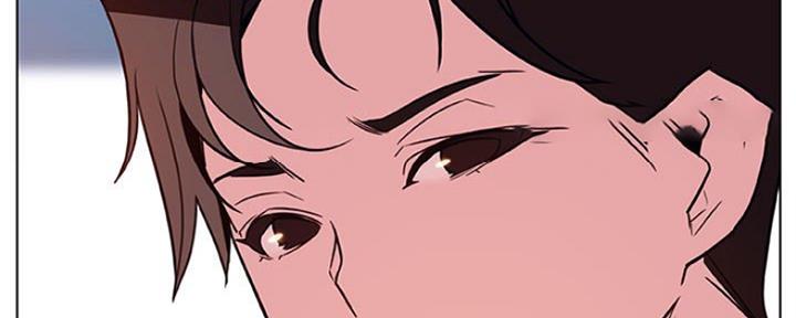《合同制员工》第70话 第4页