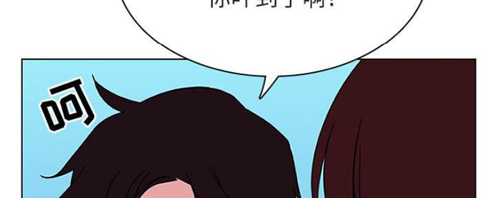 《合同制员工》第70话 第63页