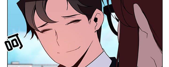 《合同制员工》第70话 第64页