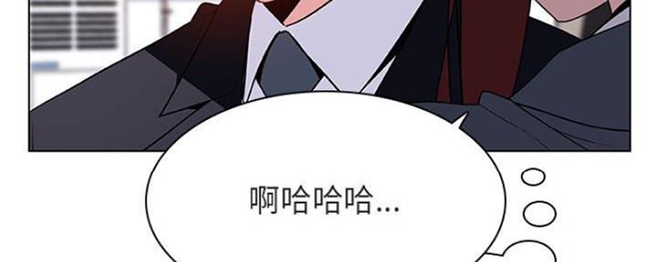 《合同制员工》第70话 第65页