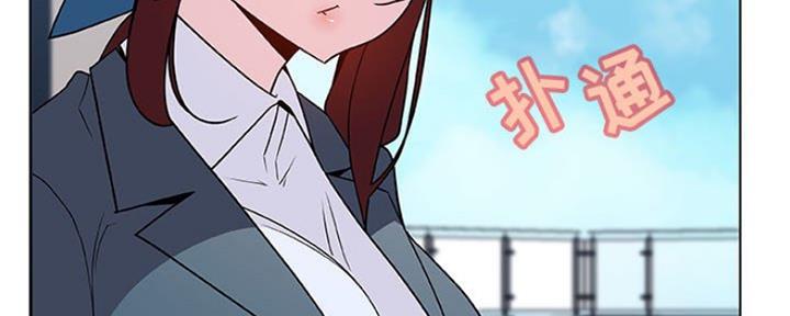 《合同制员工》第70话 第74页