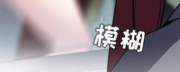 《合同制员工》第70话 第99页