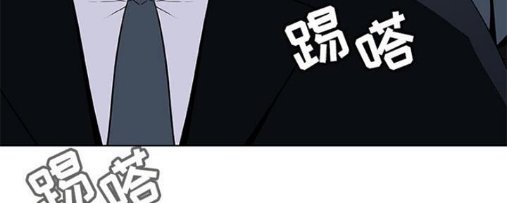 《合同制员工》第71话 第105页