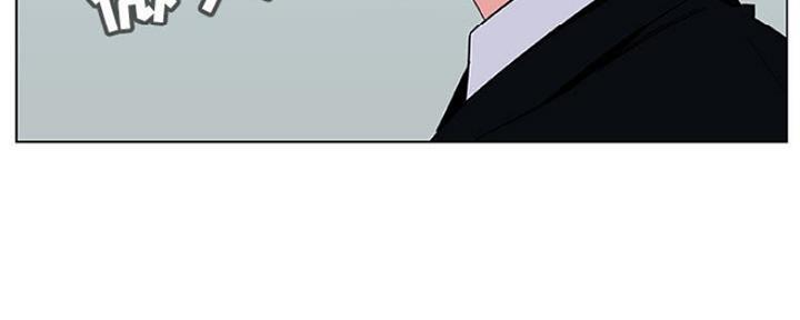 《合同制员工》第71话 第124页