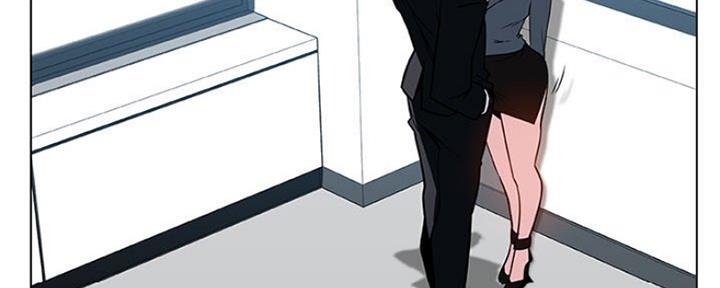 《合同制员工》第71话 第12页