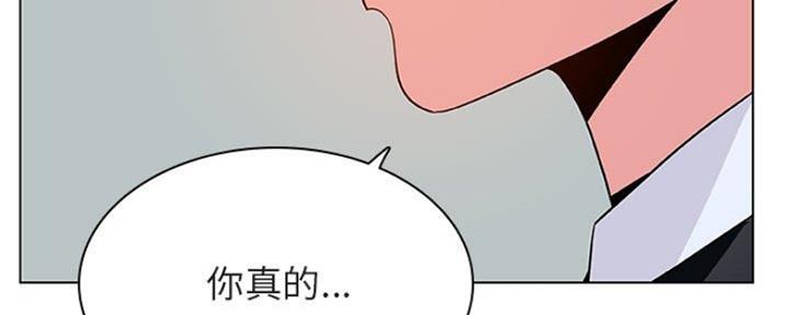 《合同制员工》第71话 第178页