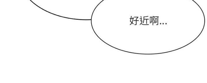 《合同制员工》第71话 第23页