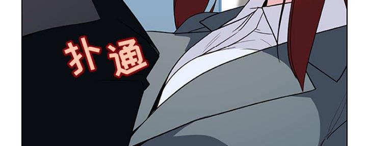 《合同制员工》第71话 第28页