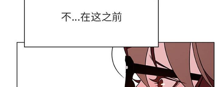 《合同制员工》第71话 第35页