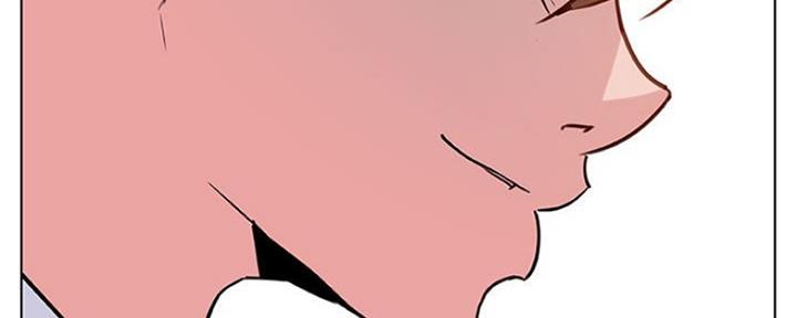 《合同制员工》第71话 第41页