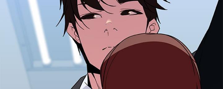 《合同制员工》第71话 第45页