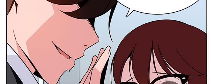 《合同制员工》第71话 第6页