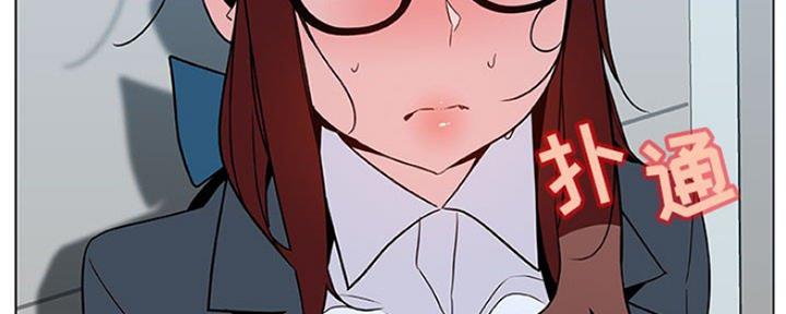 《合同制员工》第71话 第74页